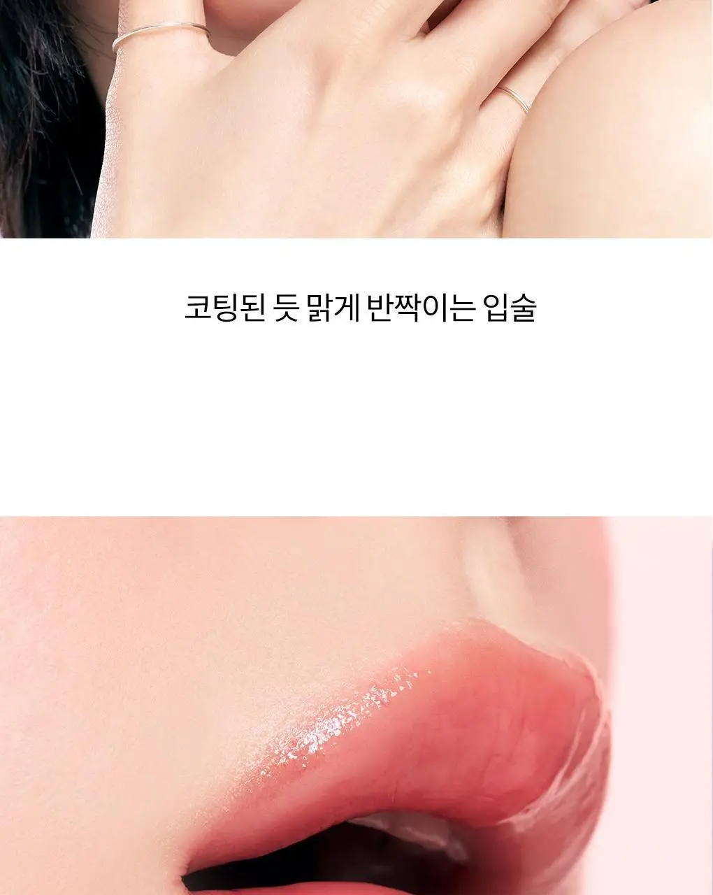 [NEW미니핑크오피스] 롬앤 더 쥬시 래스팅 틴트 미니 상세페이지 22